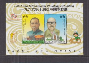 PAPUA NEW GUINEA, 1996 TAIPEI'96 Souvenir Sheet, mnh.