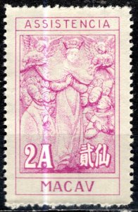 Macao; 1958: Sc. # RA15,  MLH Single Stamp