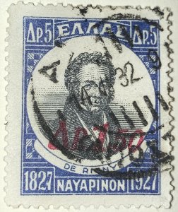 AlexStamps GREECE #342 XF Used
