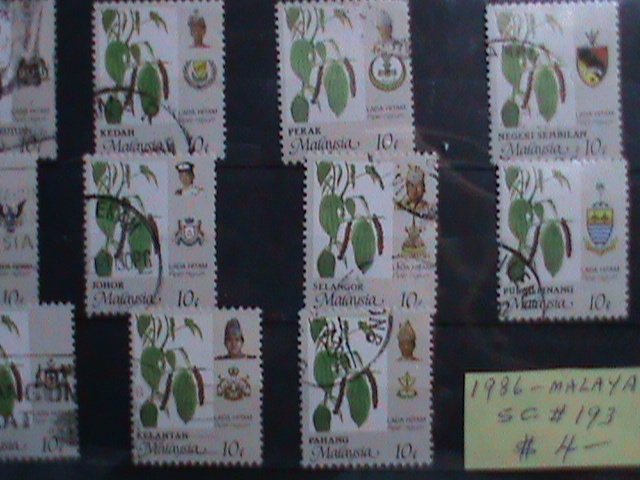 ​MALAYSIA: 1986- SC# 193 VERY OLD   SET  OF USED STAMPS. VERY RARE