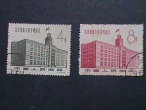 ​CHINA-1958-SC#372-3-C56 OPENING OF TELEGRAPH BUILDING-BEIJING- USED VERY FINE