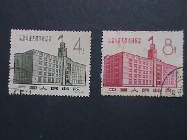 ​CHINA-1958-SC#372-3-C56 OPENING OF TELEGRAPH BUILDING-BEIJING- USED VERY FINE