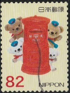 Japan, #3731g Used  From 2014