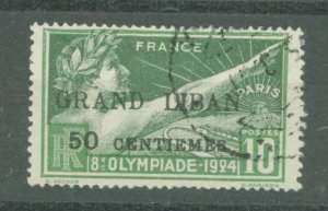 Lebanon #18 Used Single