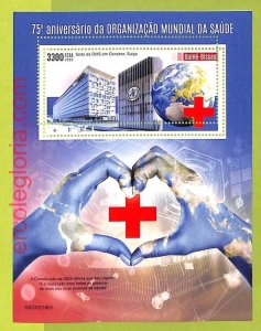 B0369 - GUINE-BISSAU-ERROR MISPERF Stamp Sheet - 2023 - Health Organization-