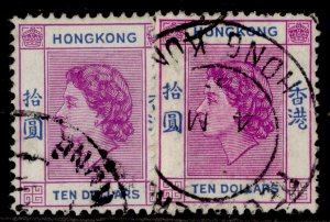 HONG KONG QEII SG191 + 191a, $10 SHADE VARIETIES, FINE USED. Cat £33.