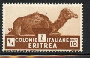 Eritrea # 160, Mint Hinge.