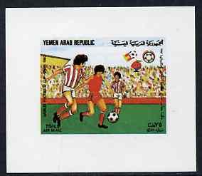 Yemen - Republic 1982 Football World Cup 75f (design #3 a...