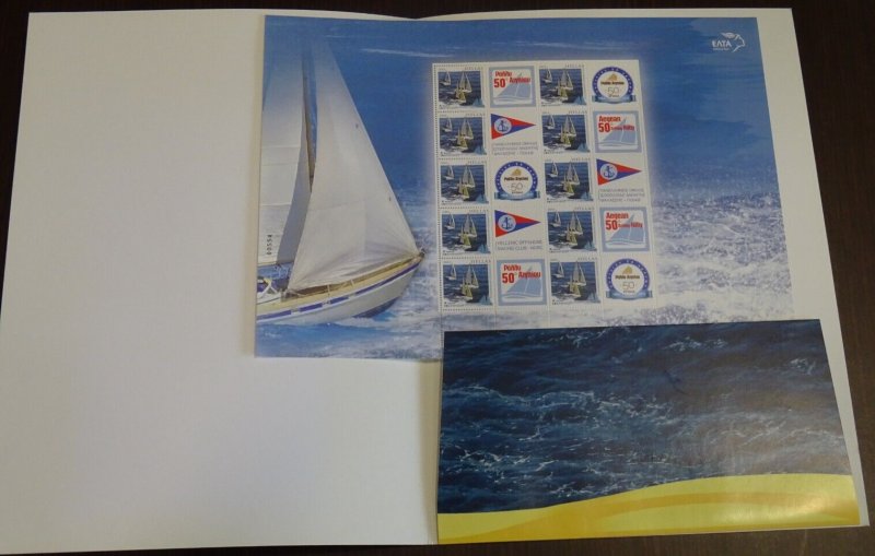 Greece 2013 50 Years of Aegean Rally Personalized Sheet MNH