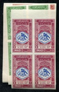 Yemen 24-29 MNH Imperf Blk 4 1939 set, extra 27,29