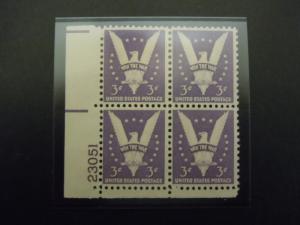 1943 #905 3c Win the War Plate Block MNH OG F/VF Includes New Mount