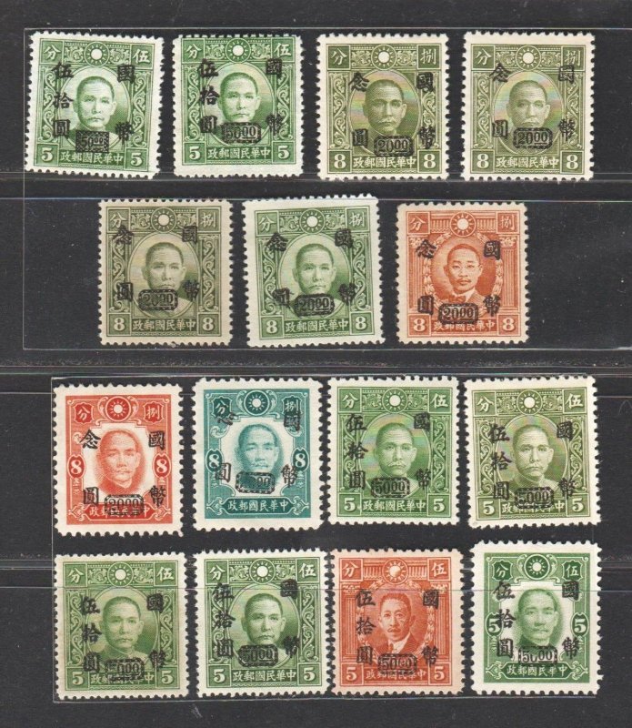 China 1946-48 Chungking Central Surch. CNC in Round Box ( 15v Cpt) MNG