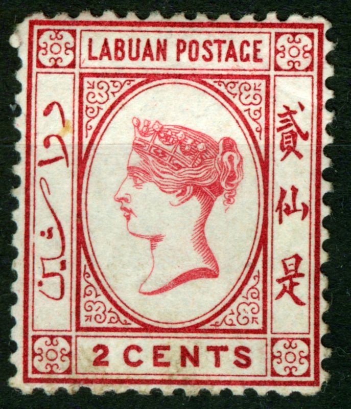 Labuan, 1892, 2c, carmine, unused, superb, Mi31