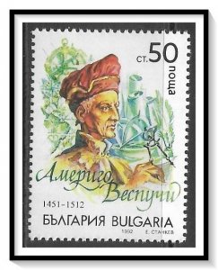 Bulgaria #3681 Explorers MNH