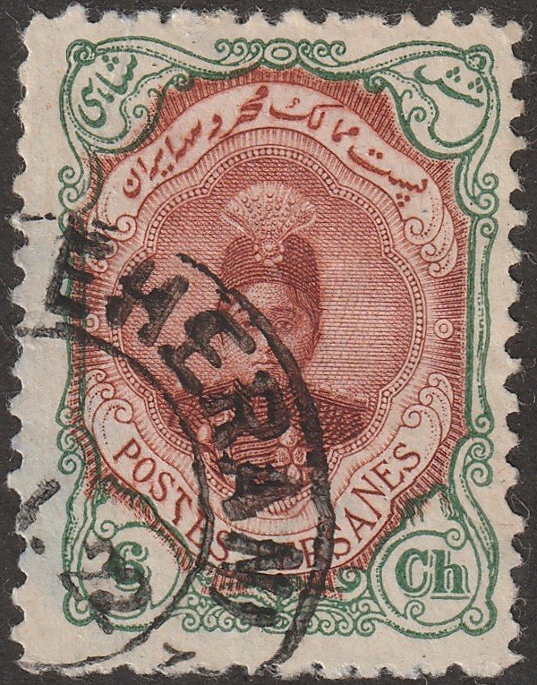 Persian/Iran Stamp, Scott# 483, used, perf 11.5 X 11.5,, 3CH,  #lX-17