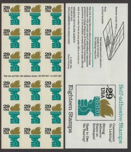 1991 Liberty Torch ATM Sc 2531Ae pane of 18 with design backing (BC68B)