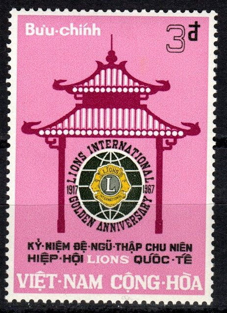 Vietnam #320 MNH (S11236)