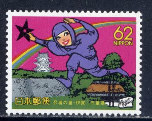 JAPAN Sc#Z111 1991 Mie, Ninja MNH