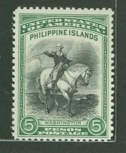 Philippines #396  Single (Art)