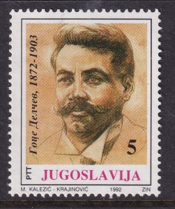 Yugoslavia 2187 MNH VF