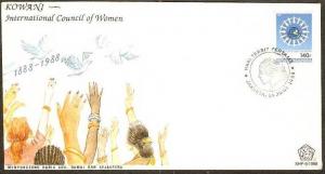 Indonesia 1988 International Council of Women Dove Emblem  FDC # 6213