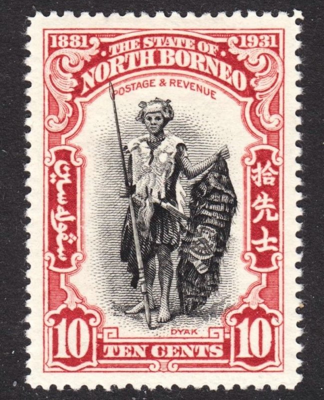 North Borneo Scott 187 VF mint OG H.  FREE...