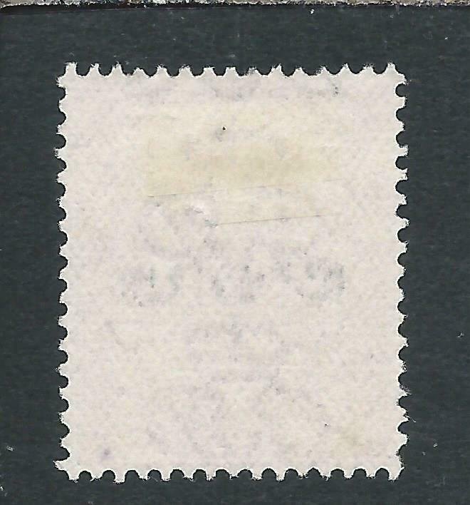 NAURU 1916-23 2d ORANGE DIE 2 OVERPRINT AT CENTRE FU SG 16 CAT £80