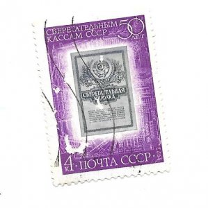 Russia 1972 - U - Scott #4025