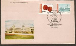 India 1977 Scinde Dawks Stamp & Sea Mail Bombay ASIANA-77 Sc 771-72 FDC Inde ...