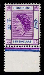 HONG KONG QEII SG191, $10 reddish violet & bright blue, LH MINT. Cat £60.