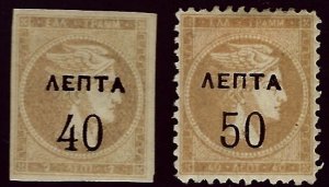 Greece SC#142 -143 Mint F-VF...Take a bargain!!