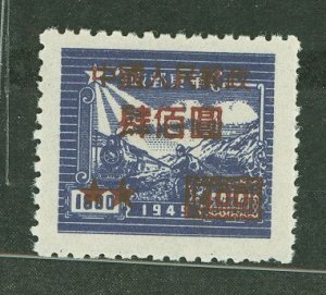 China (PRC) #80  Single