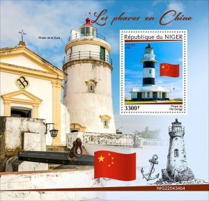 NIGER - 2022 - Chinese Lighthouses - Perf Souv Sheet - Mint Never Hinged