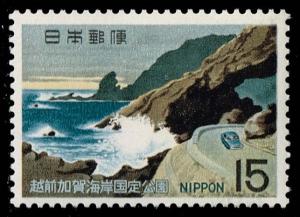 Japan #981 Kochomon Cave and Road; MNH (0.30)