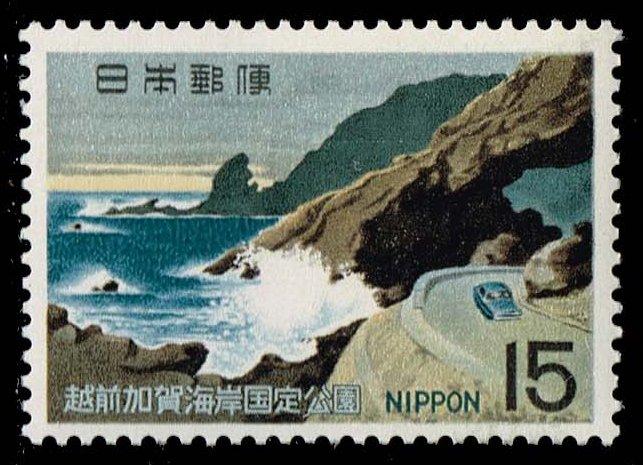 Japan #981 Kochomon Cave and Road; MNH (0.30)