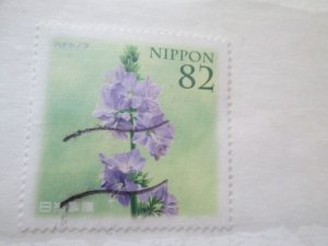 Japan #3681 used  2024 SCV = $0.50