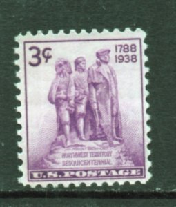 Scott# 837 unused OG  hinged