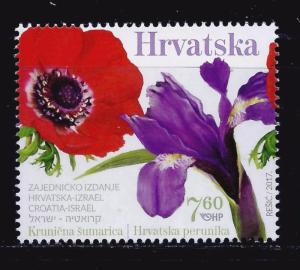 CROATIA ISRAEL 2017 STAMPS JOINT ISSUE MNH  FLOWER IRIS ANEMONE