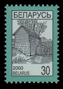 Belarus 338 MNH