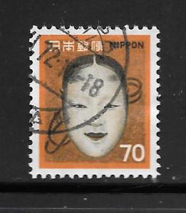 Japan #1074 Used Single. No per item S/H fees