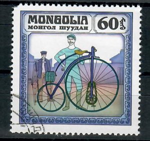 Mongolia 1237 Bicycle used single