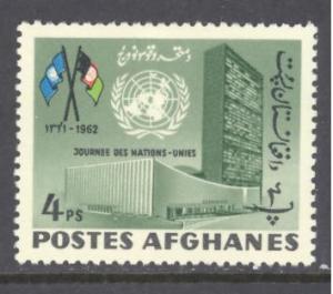 Afghanistan Sc # 621 mint hinged (RS)