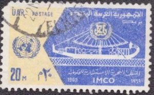 Egypt - 810 1969 Used