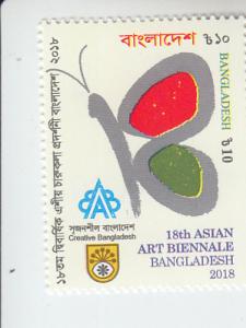 2018 Bangladesh Asian Art Biennale (Scott NA) MNH