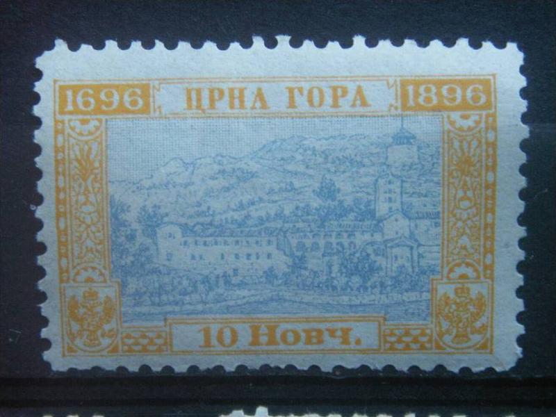 MONTENEGRO, 1896, MH 10n  Scott 49