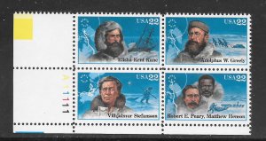 #2220-23 MNH Plate Block