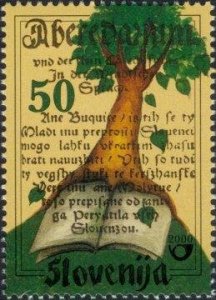 Slovenia 2000 MNH Stamps Scott 439 Book Literature Tree Printing House