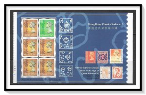 Hong Kong #688c QE II Souvenir Booklet Sheet MNH