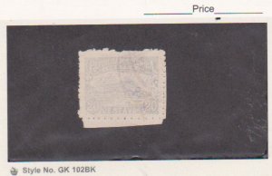Colombia Stamp Scott # 203a, Used Catalogue $9.50