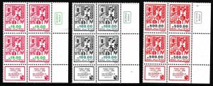 Israel 1984 Scott 878-79 Produce Definitives  Tab Block Four VF/NH